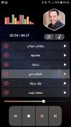 أغاني حسين الديك 2022 بدون نت screenshot 4