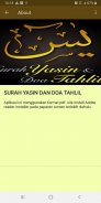 SURAH YASIN DAN DOA TAHLIL screenshot 4