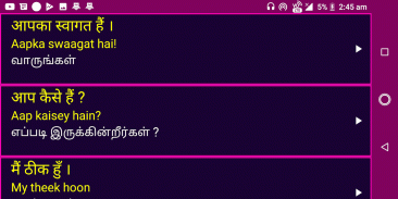 Learn Hindi from Tamil Pro screenshot 4