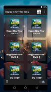 Bangla happy new year sms screenshot 1