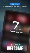 Київстар ТБ: фільми і мультики screenshot 0