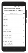 Spoken English Bangla screenshot 7