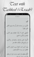 Lesan al Arab - لسان العرب screenshot 2