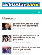 Haryana News, हरियाणा न्यूज़ screenshot 1