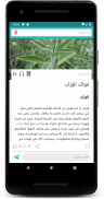 موضوع - أكبر موقع عربي بالعالم screenshot 3