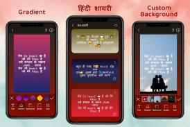 Love Shayari 2024 प्यार वाली screenshot 0