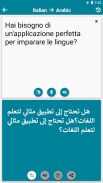 Arabic - Italian screenshot 6