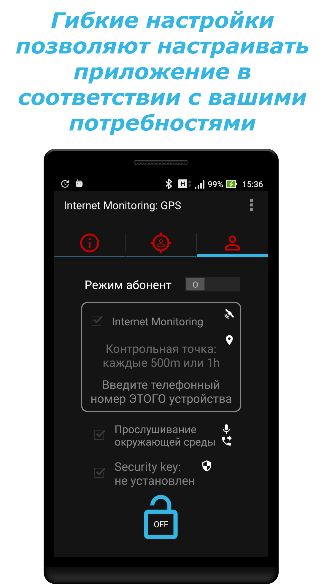 Шпион Родительский контроль (Zone Screenshot) whatsappp Слежка - Загрузить  APK для Android | Aptoide