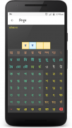 Bangla Crossword screenshot 7