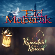 Eid Mubarak and Ramadan Kareem screenshot 0