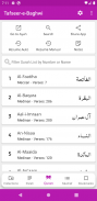 Tafseer-e-Baghwi screenshot 2