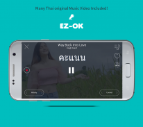 EZ-OK Karaoke - For smartphones screenshot 0