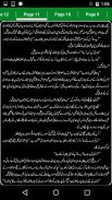 Aisa Ahl Dil Ho By Nabeela Aziz Urdu Novel Offline screenshot 3