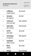 Russische woorden leren met Smart-Teacher screenshot 2