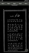 Aik Ansu May Karbala Vol 1 - Urdu Book Offline screenshot 2