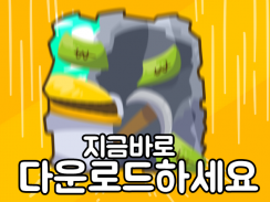 광부시대: 노가다의시대 screenshot 3