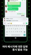 ICQ: Messenger App screenshot 0
