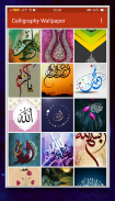 Islamic Calligraphy Wallpaper screenshot 3