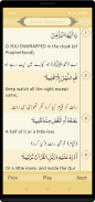 Panj Surah (Qari Sudais) screenshot 4