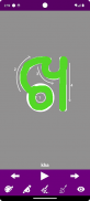 Write Odia Alphabets screenshot 15
