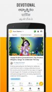 Lokal App - Telugu, Tamil & Hindi Local News, Jobs screenshot 5