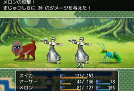 DragonXestra2 勇者モモタロウ列伝 screenshot 0