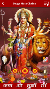 Durga Maa Songs Audio in Hindi screenshot 1