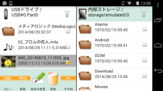 MLUSB Mounter - File Manager screenshot 0