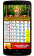 Telugu calendar 2017 screenshot 1
