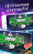Poker Online: Texas Holdem Top Casino เกมโป๊กเกอร์ screenshot 18