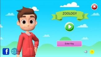 Skuta Zoology screenshot 1