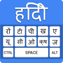 Hindi keyboard - Asaan English Hindi Typing Input