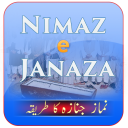 Nimaz Janaza In English Urdu