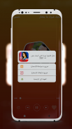 اغاني حسين الديك 2022 بدون نت screenshot 4