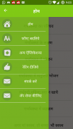 Pregnancy Tips In Hindi screenshot 2