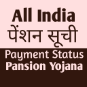 Pension List All India 2020 Icon
