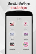 Tero Radio screenshot 0