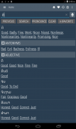 English Lao Dictionary screenshot 9