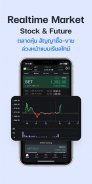 efin Mobile : Stock & Fund screenshot 2