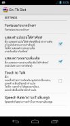 Eng Th Dictionary - ดิกชันนารี screenshot 5