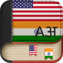 English to Hindi Dictionary Icon