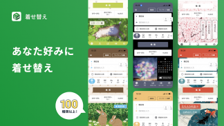 NAVITIME - 乗換案内と地図が1つになった総合ナビ screenshot 3