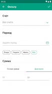 Кольцо Урала business screenshot 1