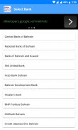 Online Banking Bahrain screenshot 1