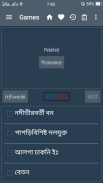 Bangla Dictionary screenshot 4