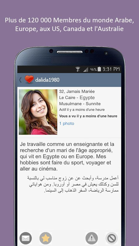 Rencontre site buzze arabe - ‎buzzArab - Rencontre musulmane dans l’App Store