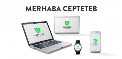 CEPTETEB