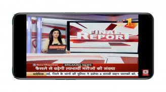 Rajasthan News Live TV | Rajasthan News | Live TV screenshot 0