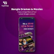 Toffee – Sports, Movies, Drama screenshot 1