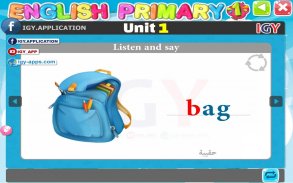 English for Primary 1 - First Term screenshot 0